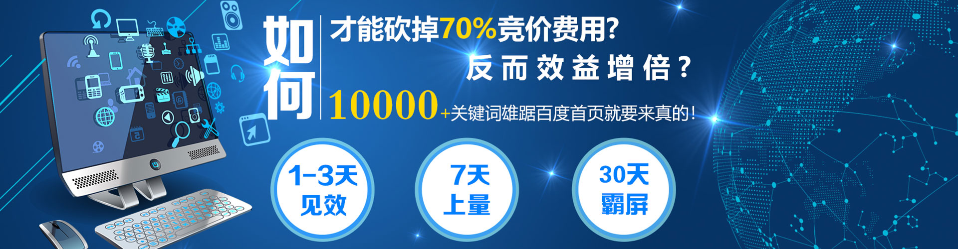 西城信息流怎么做