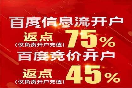 竞价广告的创意策略：XX企业广告成功的关键因素